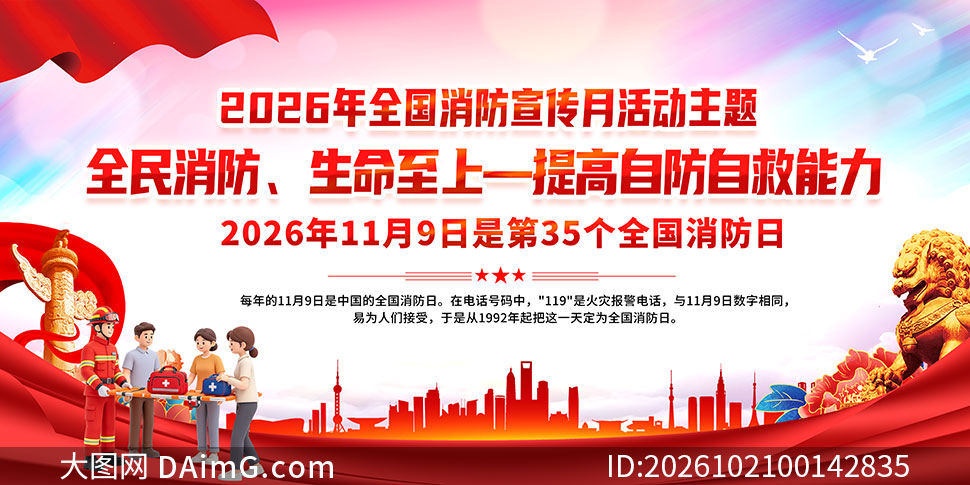 2026��ȫ�����������³���������PSD�ز�