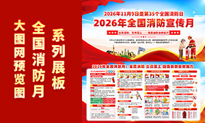 2026��ȫ�������»չ��PSD�ز�