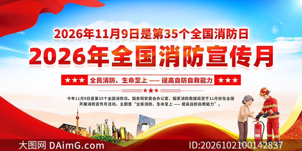 2026��ȫ�������»չ��PSD�ز�