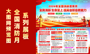2026��ȫ�������ճ���չ��PSD�ز�