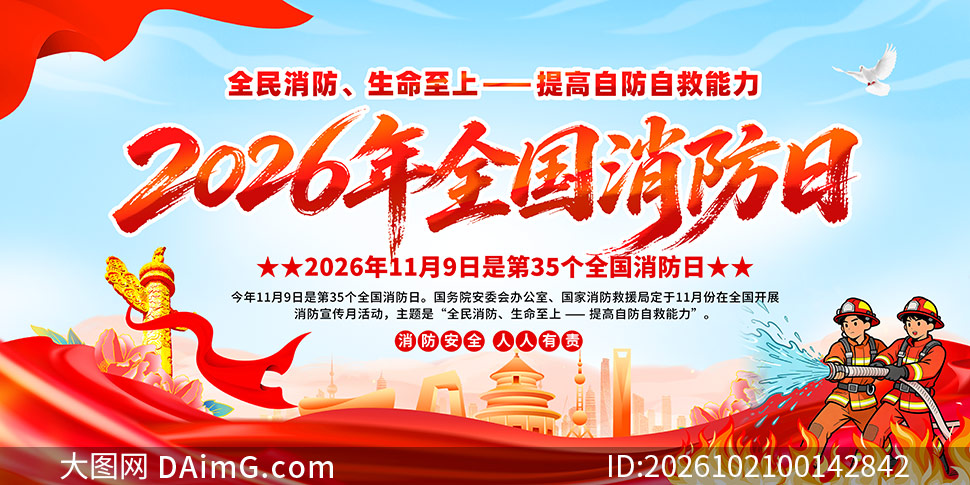 2026��ȫ�����������³���չ��PSDԴ�ļ�