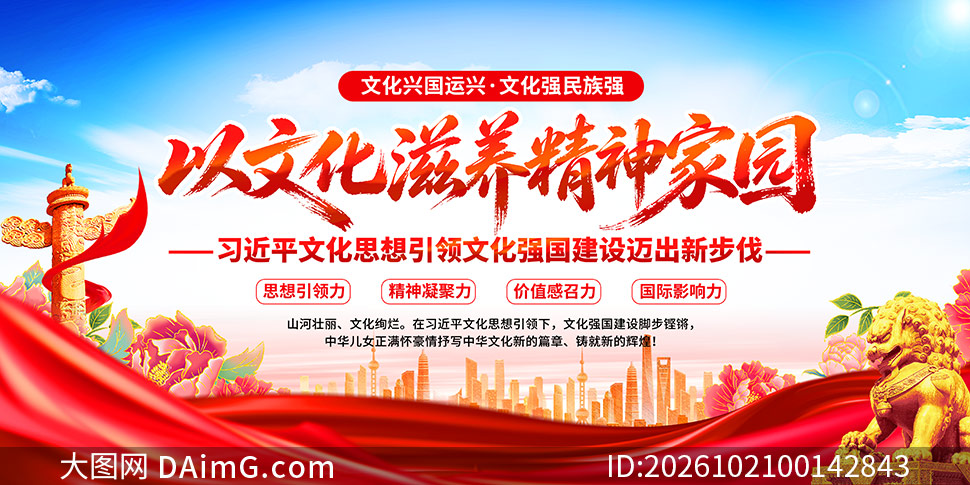 ���Ļ����������԰�Ļ�ǿ��չ��PSD�ز�