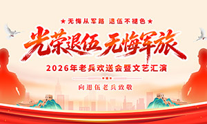 ���������޻ھ����ϱ����ͻ�չ��PSD�ز�