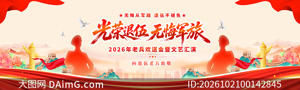 ���������޻ھ����ϱ����ͻ�չ��PSD�ز�
