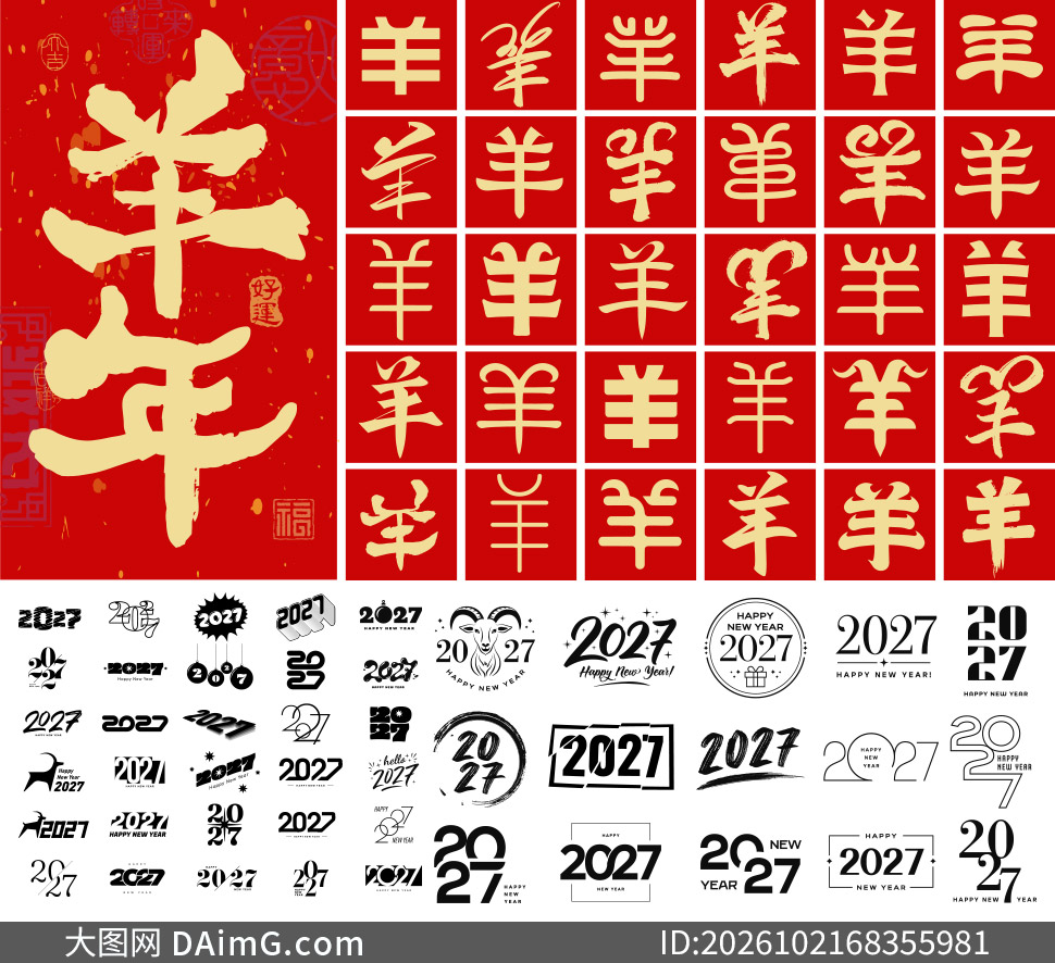 2027�����������鷨����ϼ�ʸ���ز�