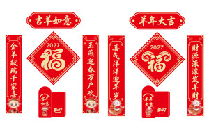 ��ͨС��װ��2027�괺�ڶ���ʸ���ز�