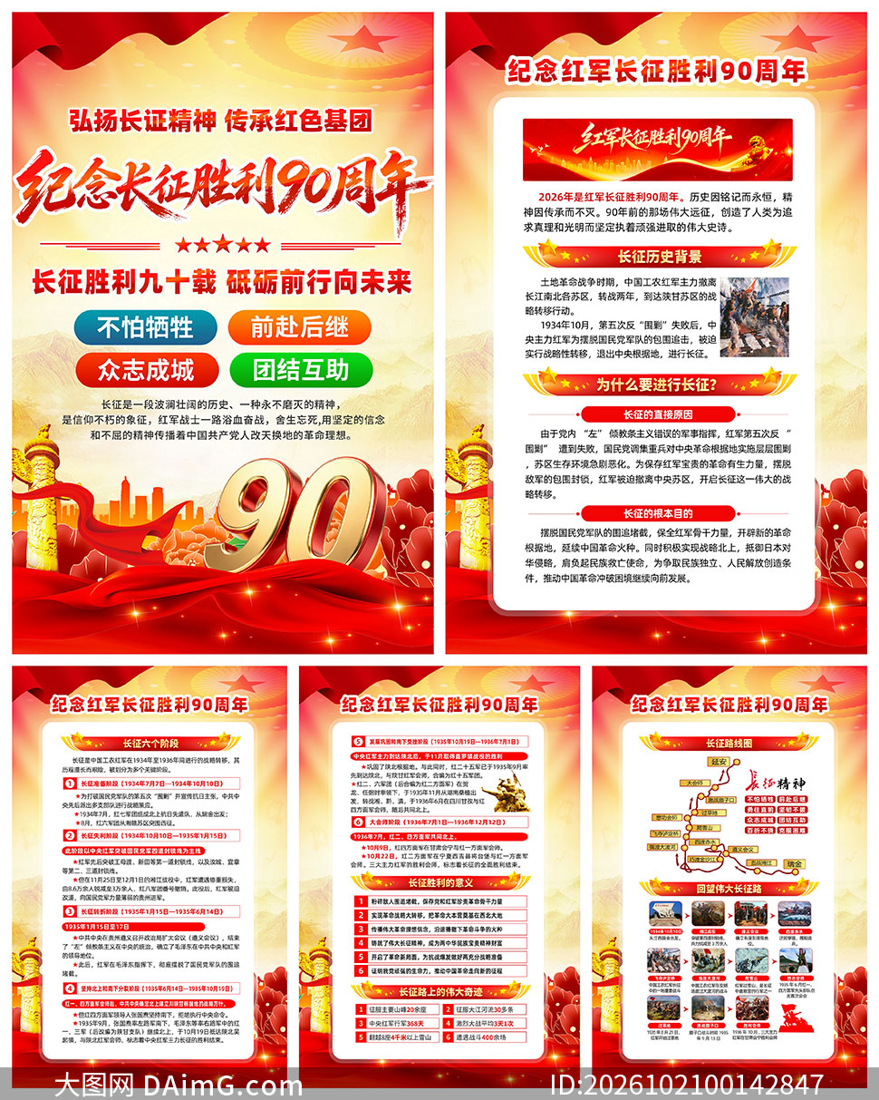 �����ʤ����ʮ�����ͼPSD�ز�