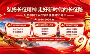 �ߺ���ʱ���ĳ���·����ʤ��90����չ��