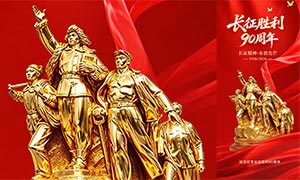 ����ʤ��90������������PSDԴ�ļ�