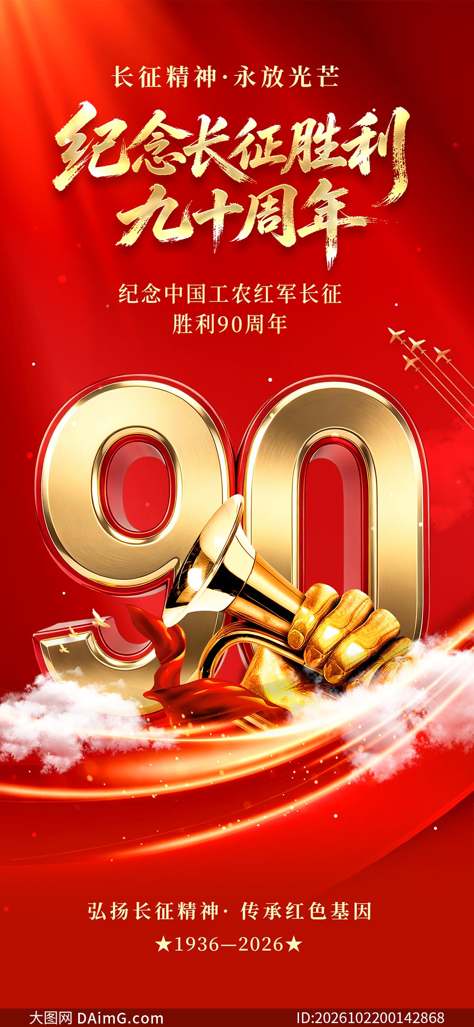 �����ʤ��90������������PSDԴ�ļ�
