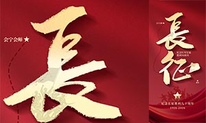 ��Լ�糤��ʤ��90������������PSD�ز�