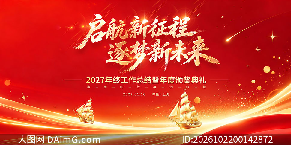 ��ɫ����2027��ҵ��ᱳ��չ��PSD�ز�