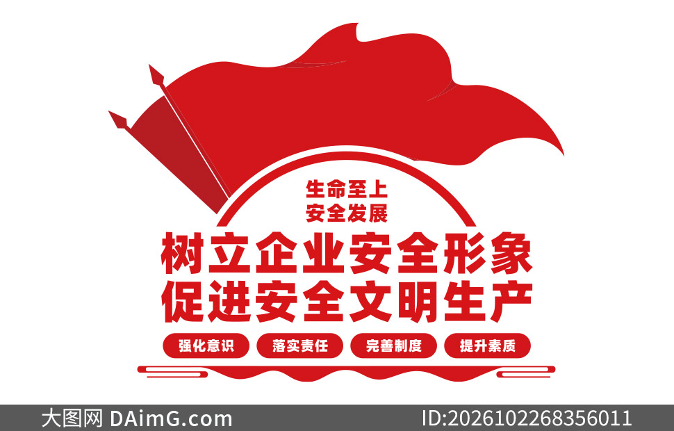 ��ҵ������ȫ����ȫ�����Ļ�ǽʸ��ͼ