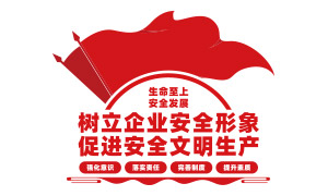��ҵ������ȫ����ȫ�����Ļ�ǽʸ��ͼ