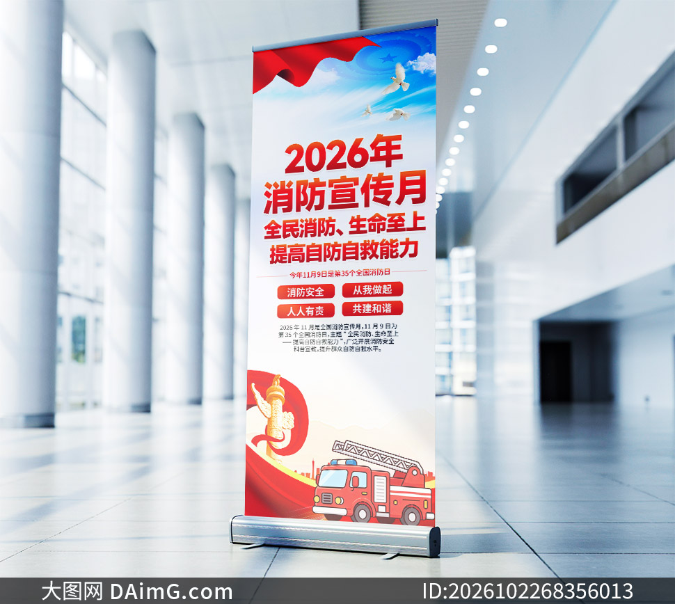 2026��ȫ�����������»�������ز�