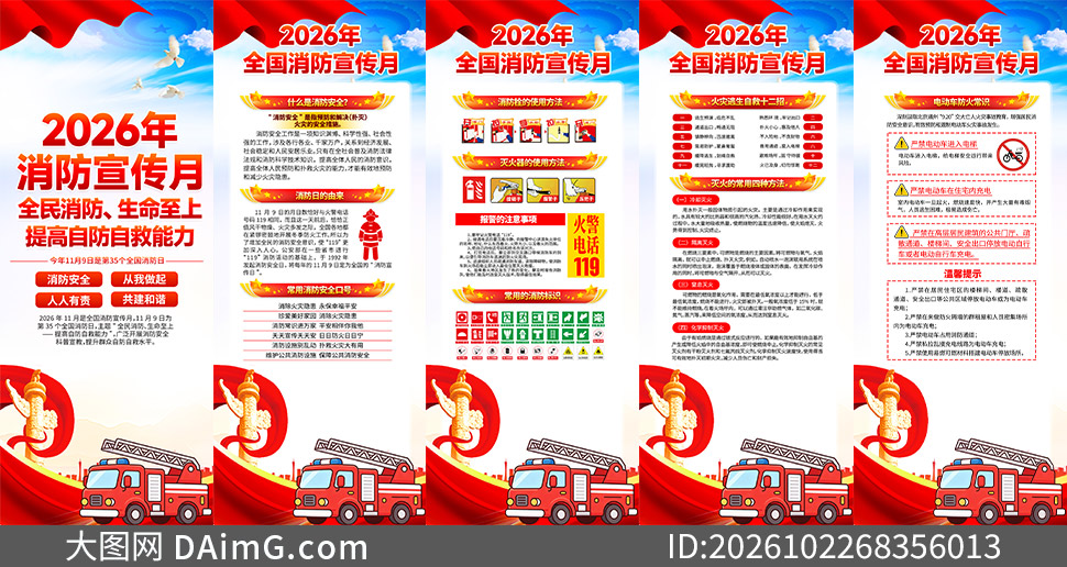 2026��ȫ�����������»�������ز�