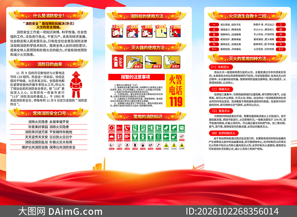 2026��ȫ�����������»����ҳ�ز�