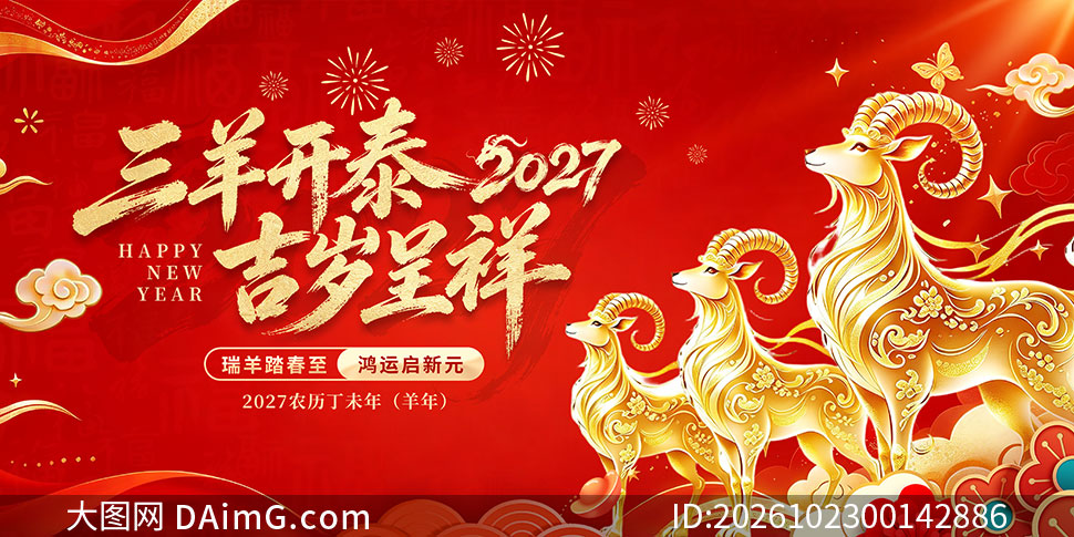 2027����̩�����������չ��PSD�ز�