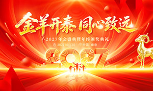 ����̩ͬ����Զ2027���չ��PSD�ز�