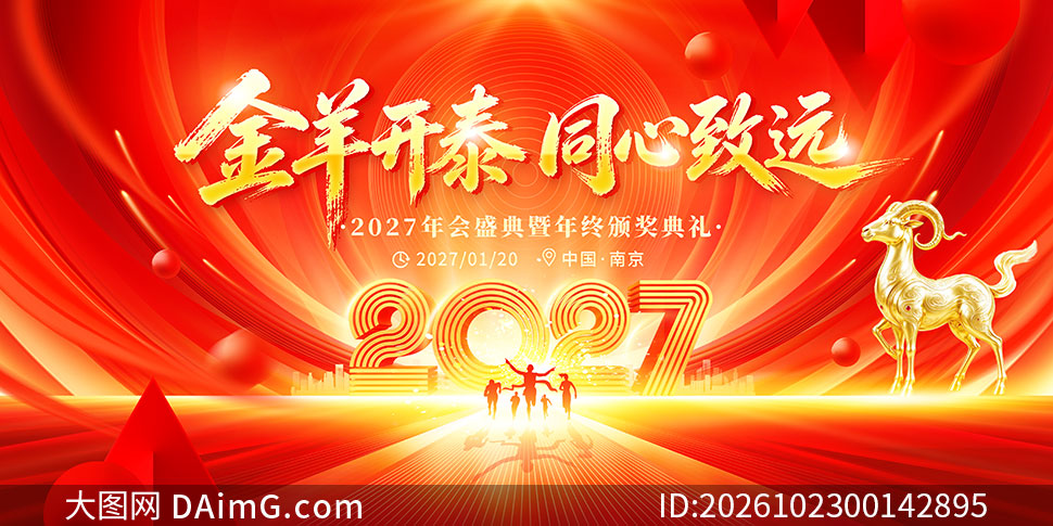 ����̩ͬ����Զ2027���չ��PSD�ز�
