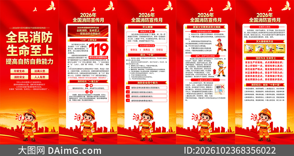 2026��ȫ�����������»չ��PSD�ز�