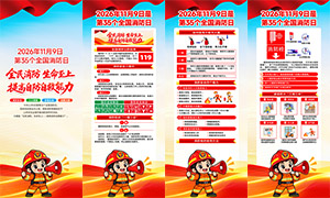 2026��ȫ�������������չ��PSD�ز�