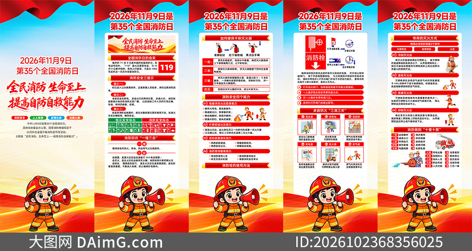 2026��ȫ�������������չ��PSD�ز�