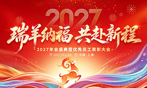�����ɸ������³�2027���չ��PSD�ز�