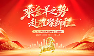 2027������ҵ���ʢ������չ��PSD�ز�