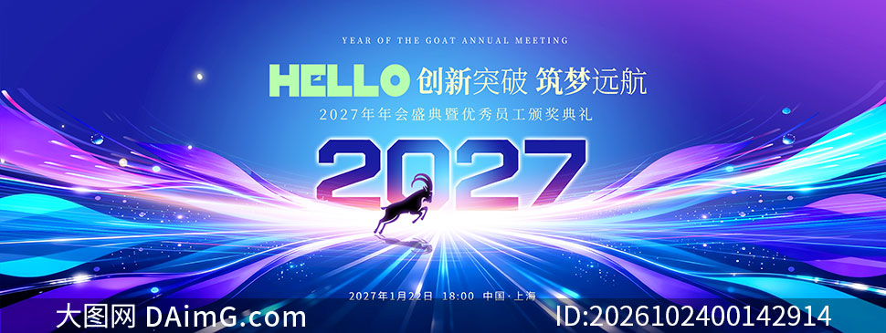 ��ɫ����2027��ᱳ��չ��PSD�ز�