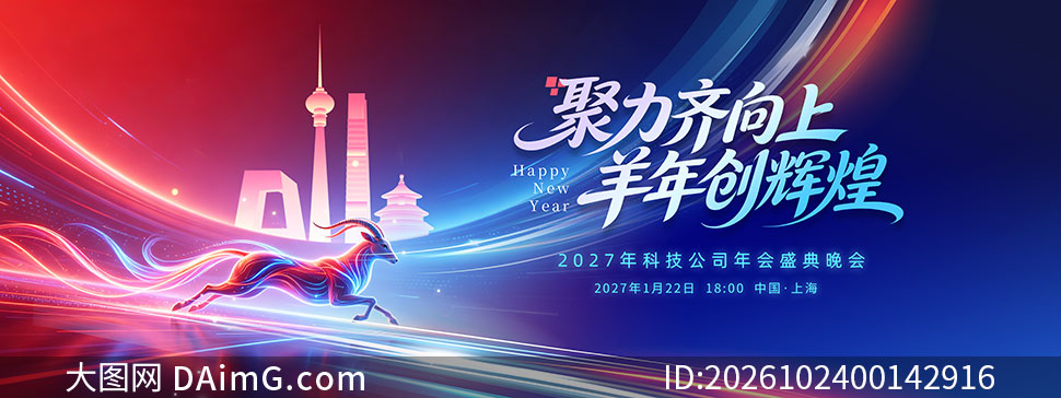 �Ƽ���2027���ʢ�䱳��չ��PSD�ز�