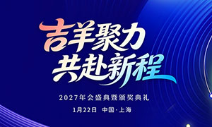 ��ɫ�Ƽ���2027�������չ��PSD�ز�