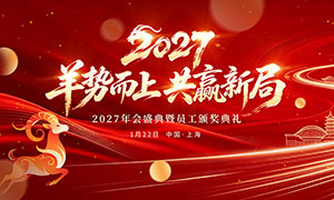 2027��ҵ�����̨����չ��PSD�ز�