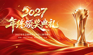2027��ҵ���հ佱���񱳾�չ��PSD�ز�