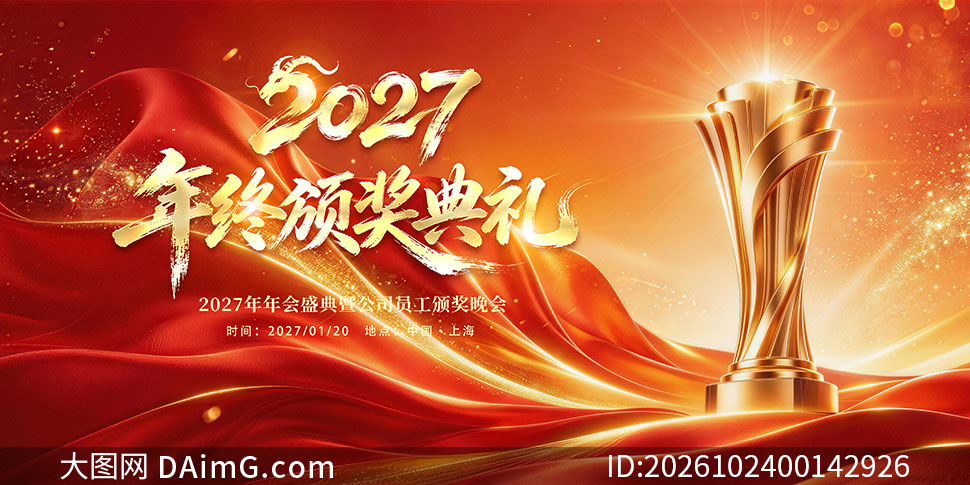 2027��ҵ���հ佱���񱳾�չ��PSD�ز�