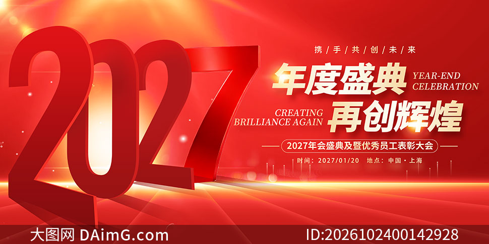 2027���ʢ����ᱳ��չ��PSD�ز�