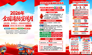 2026��ȫ�����������»��ͼģ���ز�