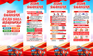 2026��ȫ�����������»չ��ģ���ز�