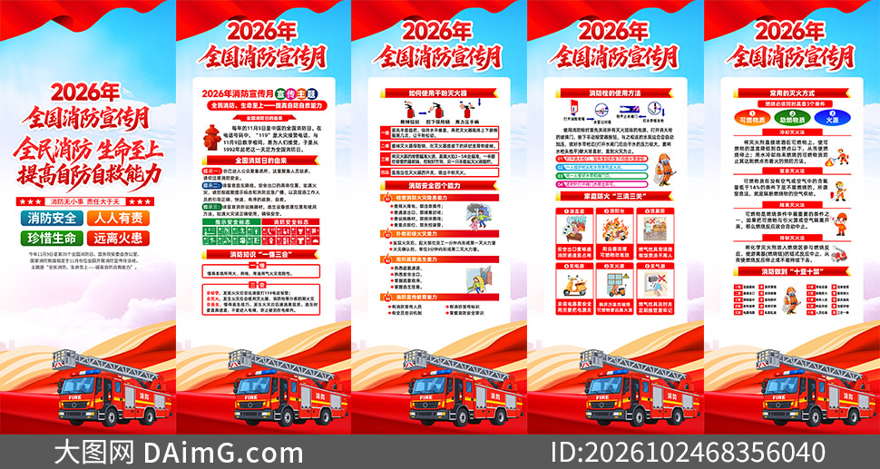 2026��ȫ�����������»չ��ģ���ز�
