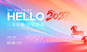 �����2027��ҵ�������չ��PSD�ز�