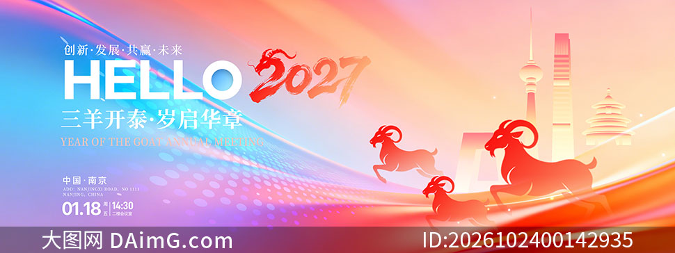 �����2027��ҵ�������չ��PSD�ز�