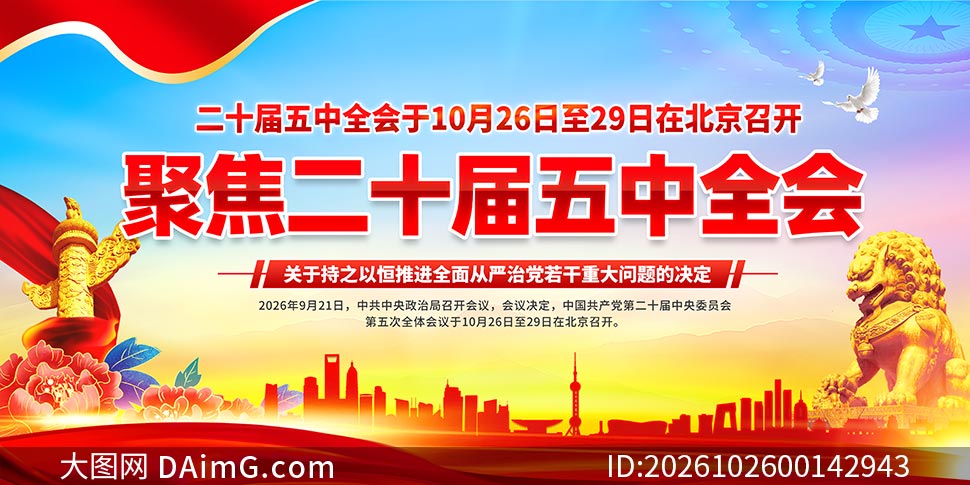�۽����Ķ�ʮ������ȫ��չ��PSD�ز�