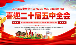 ϲӭ��ʮ������ȫ��ʤ���ٿ�չ��PSD�ز�