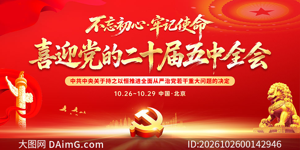 ��ɫ�������Ķ�ʮ������ȫ��չ��PSD�ز�