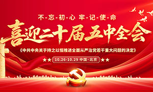 ��ɫ������ʮ������ȫ������չ��PSD�ز�