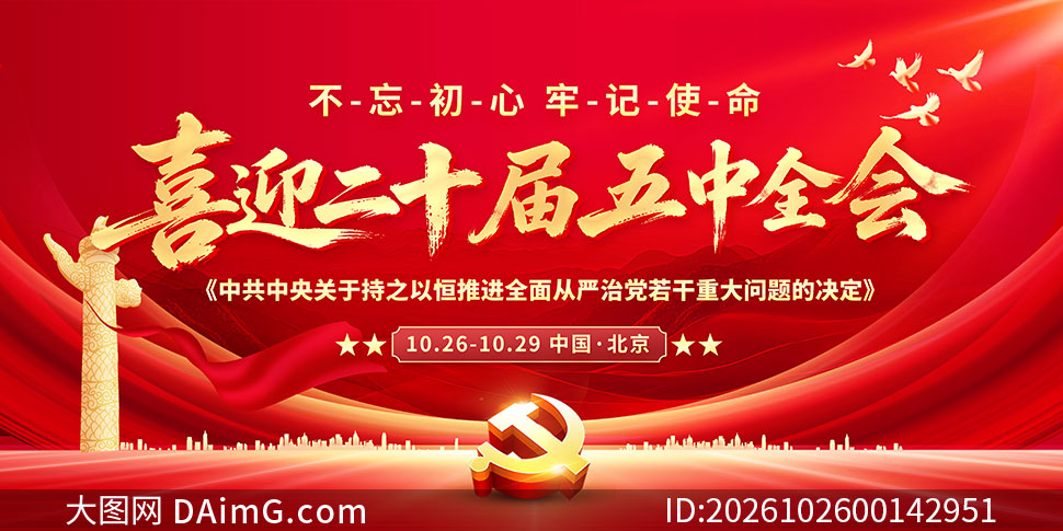 ��ɫ������ʮ������ȫ������չ��PSD�ز�