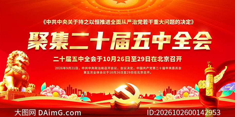 �۽����Ķ�ʮ������ȫ�ᾫ��������PSD�ز�