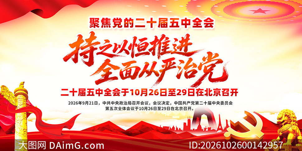 �ƽ�ȫ������ε��۽���ʮ������ȫ��չ��