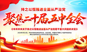 �۽���ʮ������ȫ�ᵳ��չ��PSD�ز�