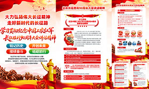 �����ʤ��90�����ὲ�������ͼPSD�ز�